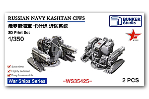 1/350 ВМФ России KASHTAN CIWS