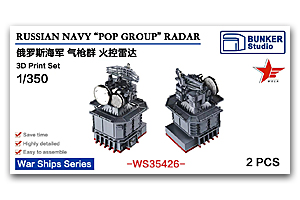 1/350 РЛС «POP GROUP» ВМФ России