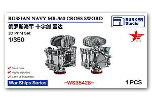 1/350 ВМФ России МР-360 COSS SWORD