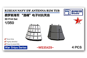 1/350 Антенна РЭБ ВМФ России RUM TUB