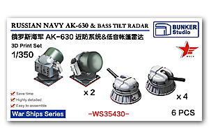 1/350 АК-630 ВМФ России и радар BASS TILT