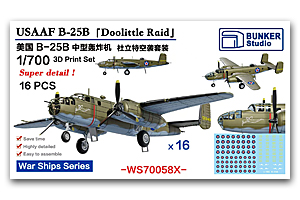 1/700 USAAF B-25B 【Рейд Дулиттла】Набор из 16 предметов
