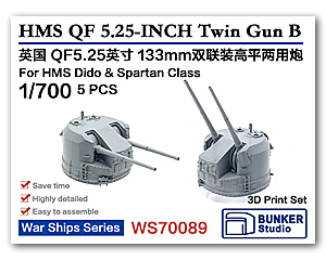 1/700 HMS QF5.25-INCH 133mmTwin Gun B для крейсеров