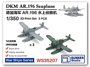 1/700 DKM AR.196 Гидросамолет