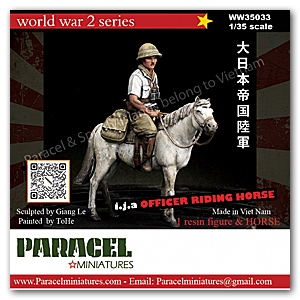 Верховая лошадь И. Дж. А. Оффивера