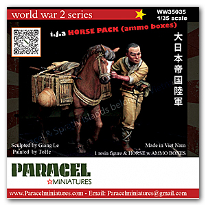 Ящики для боеприпасов I.J.A Horse Pack