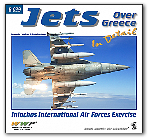 JETS над Грецией в деталях