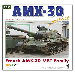 Французское семейство танков AMX-30