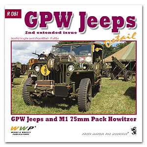 GPW Jeeps in Detail 2-й расширенный выпуск