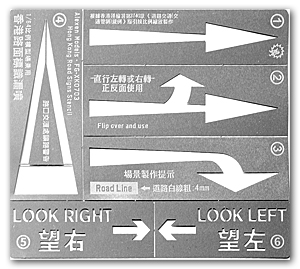 1/64 Гонконгский район Монгкок, направление дороги, шаблон распыления