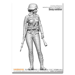 Сексуальный солдат