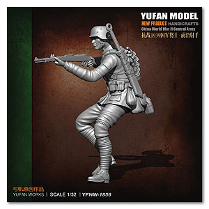 1/32 Китайский солдат Второй мировой войны