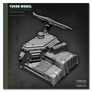 База для резки ББМ