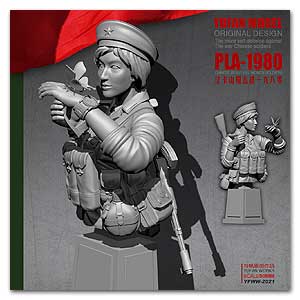 1/18 Женщина-солдат НОАК - Вьетнам, 1979