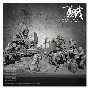 1/35 SongHu 1937-8-13 (с подставкой-диарамой)