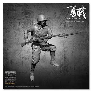 1/35 Солдат IJA СунХу, 1937 г. (F)