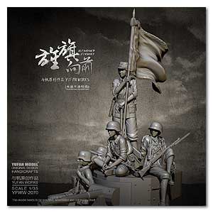 1/35 Женщины-солдаты Второй мировой войны R.O.C. (танк не входит в комплект)