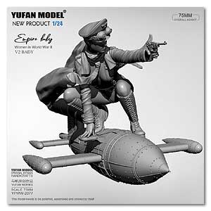 1/24 Эмпайр Бэби - V2 Бэби