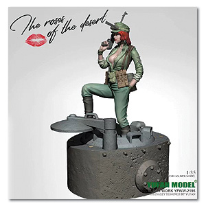 Роза пустыни