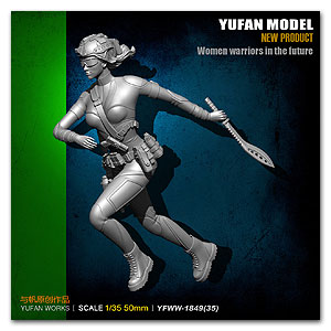 1/35 Женщина-воин в будущем