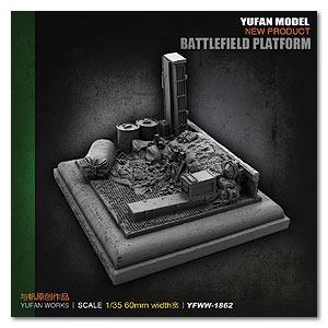 1/35 База руин (60 мм x 60 мм)