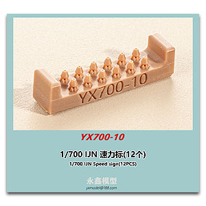 1/700 IJN Знак скорости (12 шт.)
