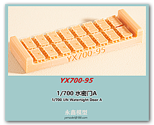 Водонепроницаемая дверь IJN 1/700 A[YX700-95]