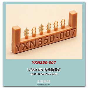 1/350 IJN Fleet-Turn Lights