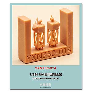 Интегратор антенн IJN 1/350