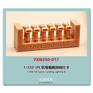 Посадочное освещение IJN Carrier B 1/350