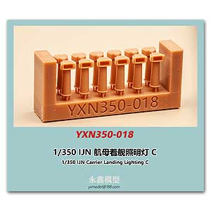 Посадочное освещение Carrier C 1/350 IJN
