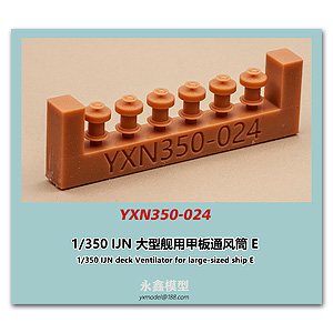 1/350 Палубный вентилятор IJN для крупногабаритного корабля E