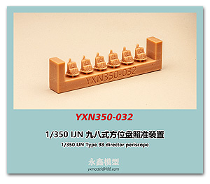 Перископ директора IJN Type 98 1/350