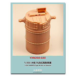 1/350 YAMATO Type 94 ПВО-директор