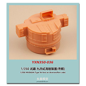 1/350 MUSASHI Type 94 ПВО-командир (левый борт)