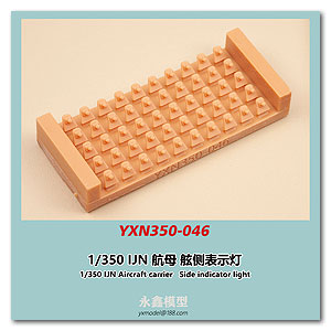 1/350 Боковой указатель поворота авианосца IJN