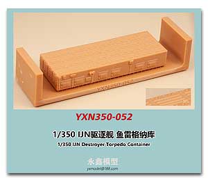 Контейнер для торпед эсминца IJN 1/350