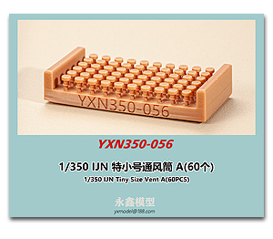 1/350 IJN Миниатюрный размер Vent A (60 шт.)