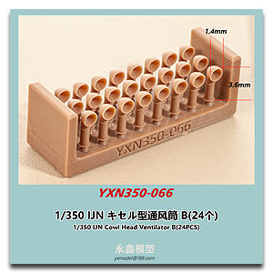 Вентилятор с капотом IJN 1/350 B (24 шт.)