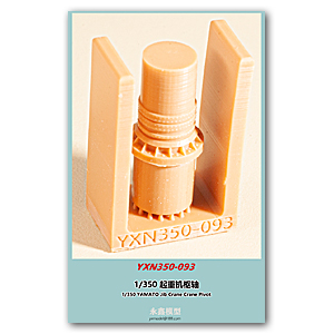 Шарнирный кран YAMATO 1/350