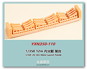 1/350 IJN 12m Motor Launch Escalade