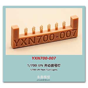 1/700 IJN Fleet-Turn Lights