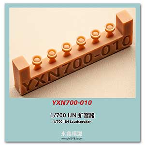 Громкоговоритель IJN 1/700