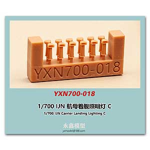 Посадочное освещение IJN 1/700 C