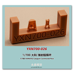 1/700 Командный пункт катапульты YAMATO