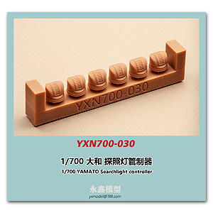 Контроллер прожектора YAMATO 1/700