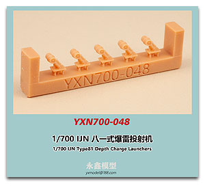 1/700 Пусковые установки для глубинных бомб IJN Type81