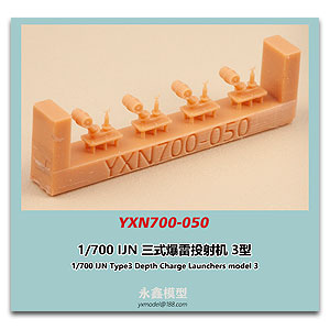 1/700 Пусковая установка для глубинных бомб IJN Type3, модель 3