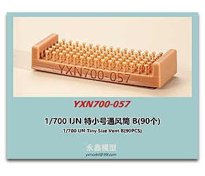 1/700 IJN Миниатюрный размер Vent B (90 шт.)