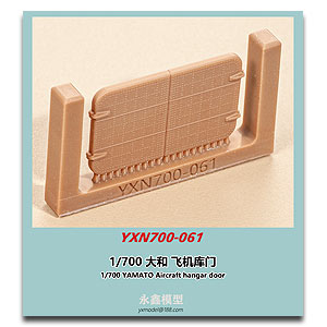 Дверь ангара для самолета YAMATO 1/700